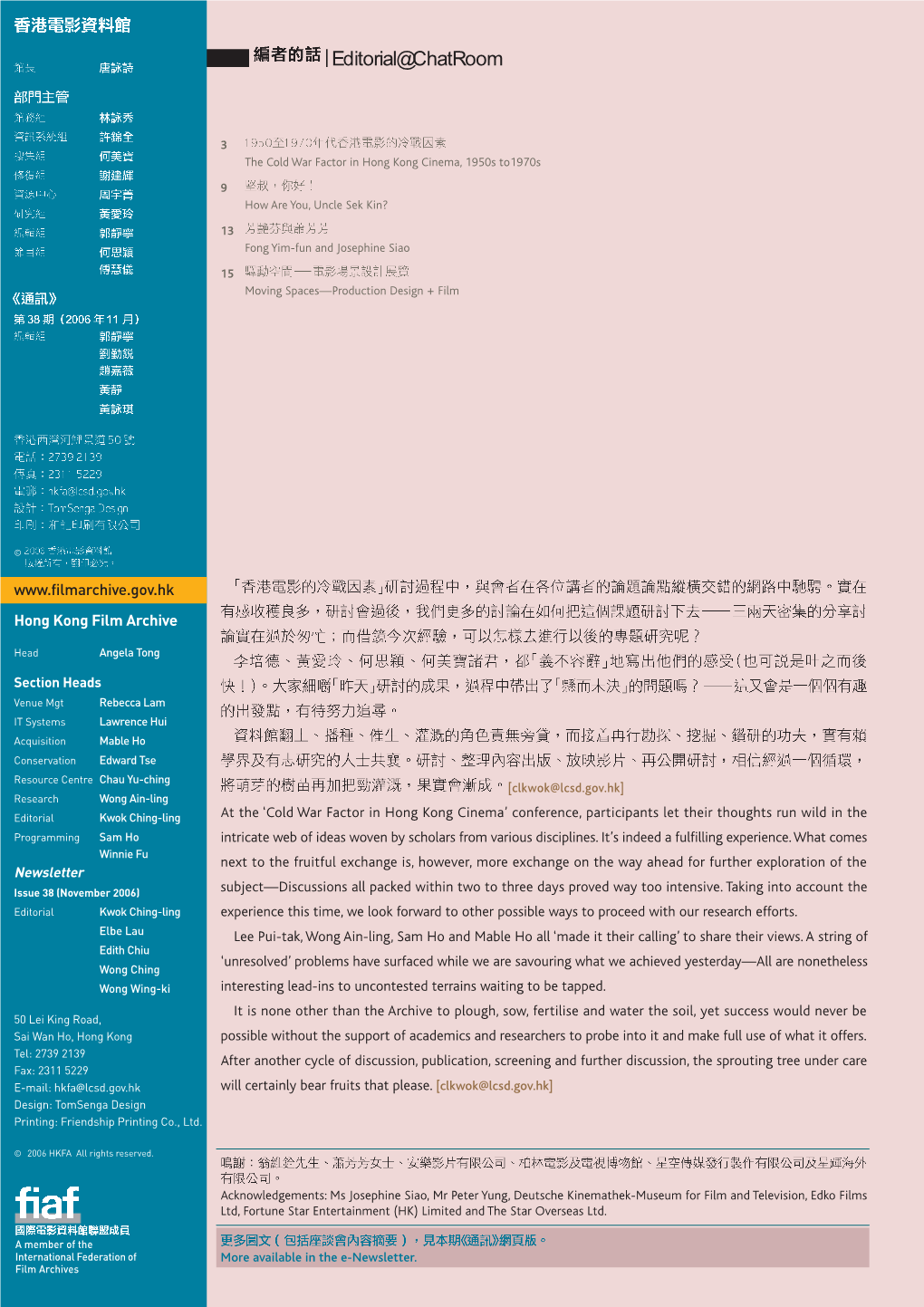 HKFA Newsletter 38