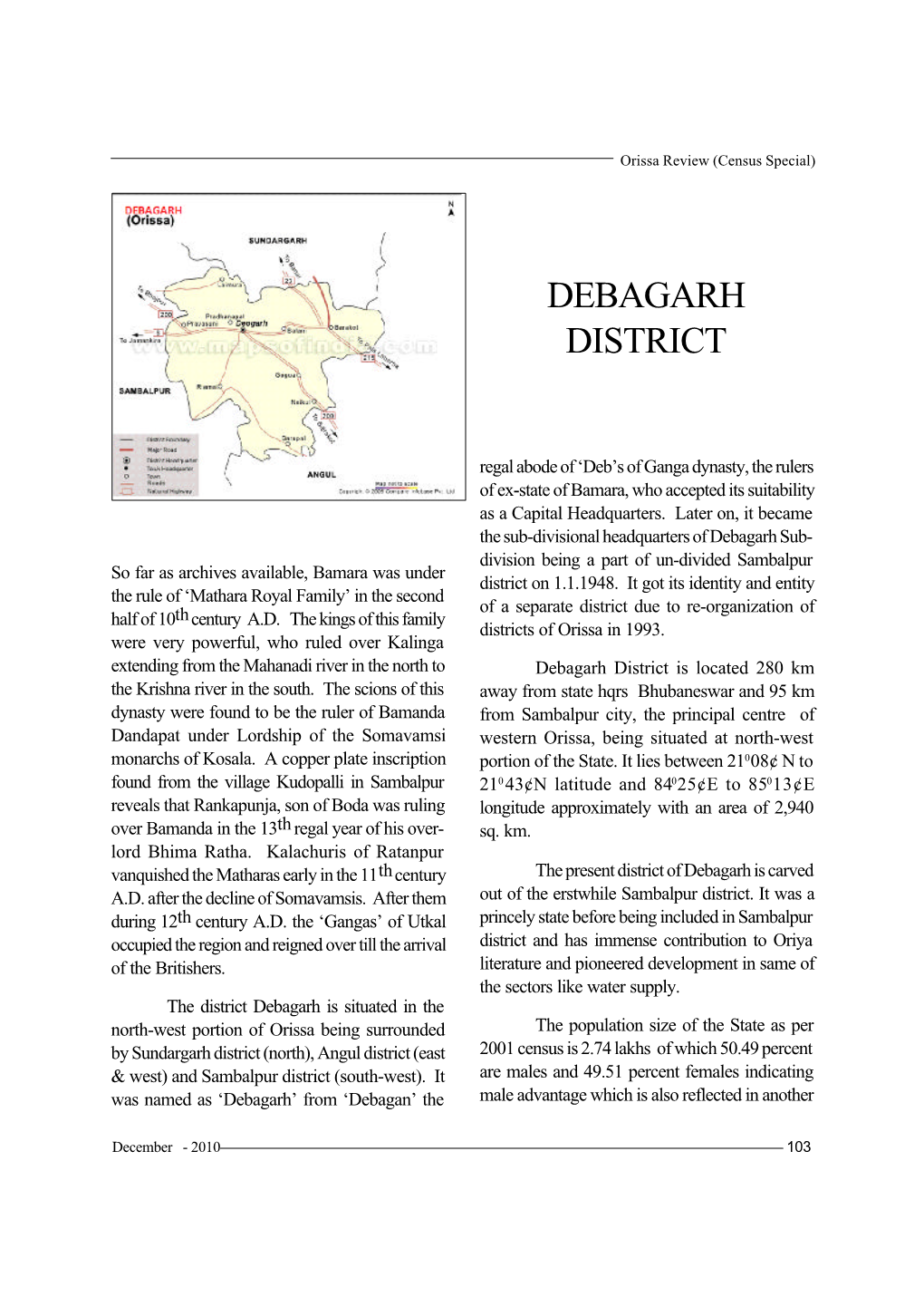 Debagarh District