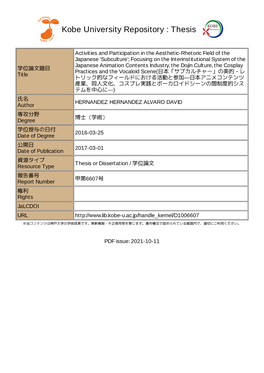 Kobe University Repository : Thesis