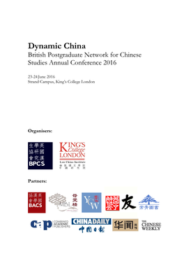 Dynamic China British Postgraduate Network for Chinese Studies Annual Conference 2016
