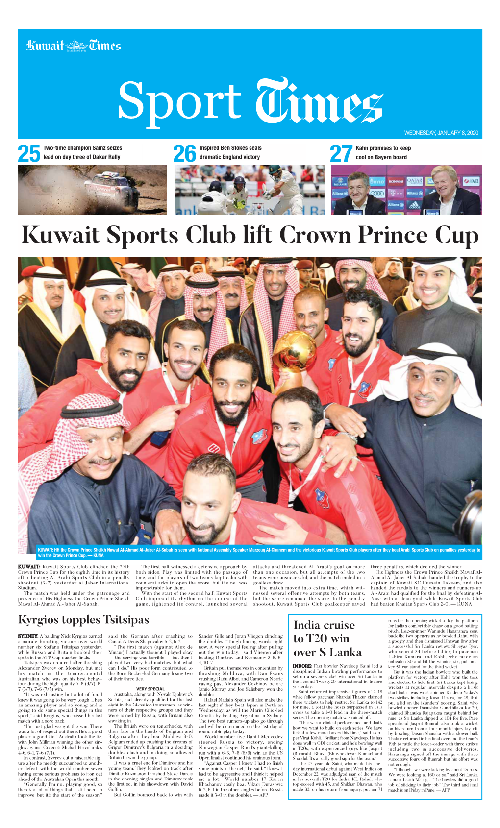 27 25 26 Kuwait Sports Club Lift Crown Prince