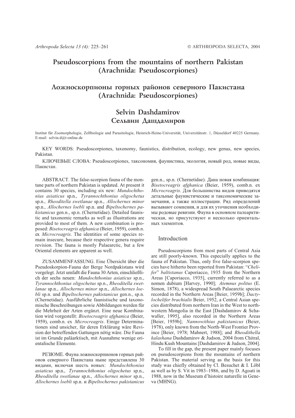 Pseudoscorpions from the Mountains of Northern Pakistan (Arachnida: Pseudoscorpiones)