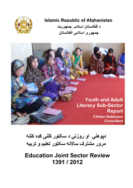 Education Joint Sector Review 2012 Literacy Education