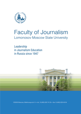 Faculty of Journalism Lomonosov Moscow State University