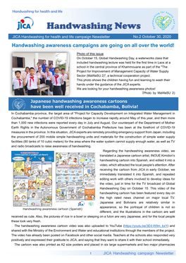 Handwashing News