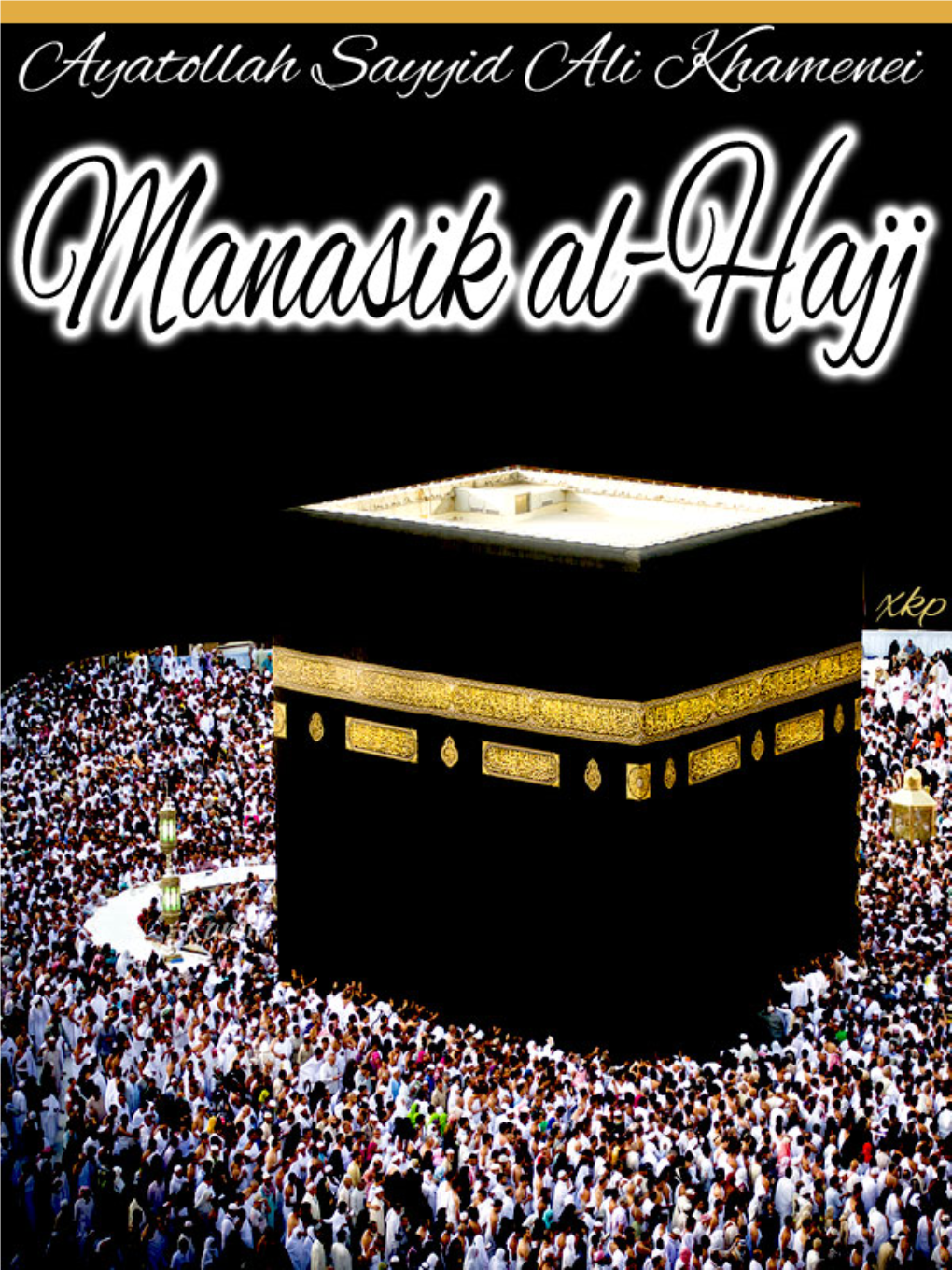 Manasik Al-Hajj