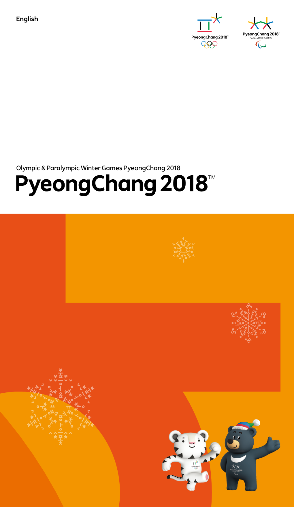 English Olympic & Paralympic Winter Games Pyeongchang 2018