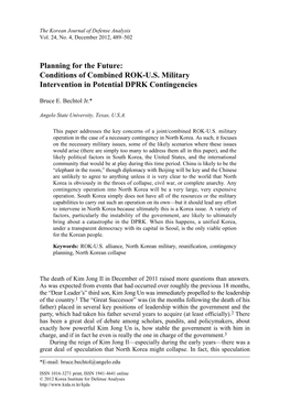 Conditions of Combined ROK-US Military Intervention in Potential