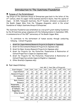 Introduction to the Sumitomo Foundation
