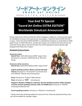 Sword Art Online EXTRA EDITION” Worldwide Simulcast Announced!