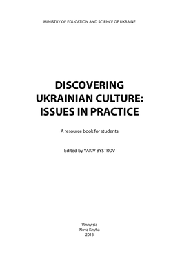 Discovering Ukrainian Culture: Issues in Practice