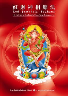 Red-Jambhala-Ebook.Pdf