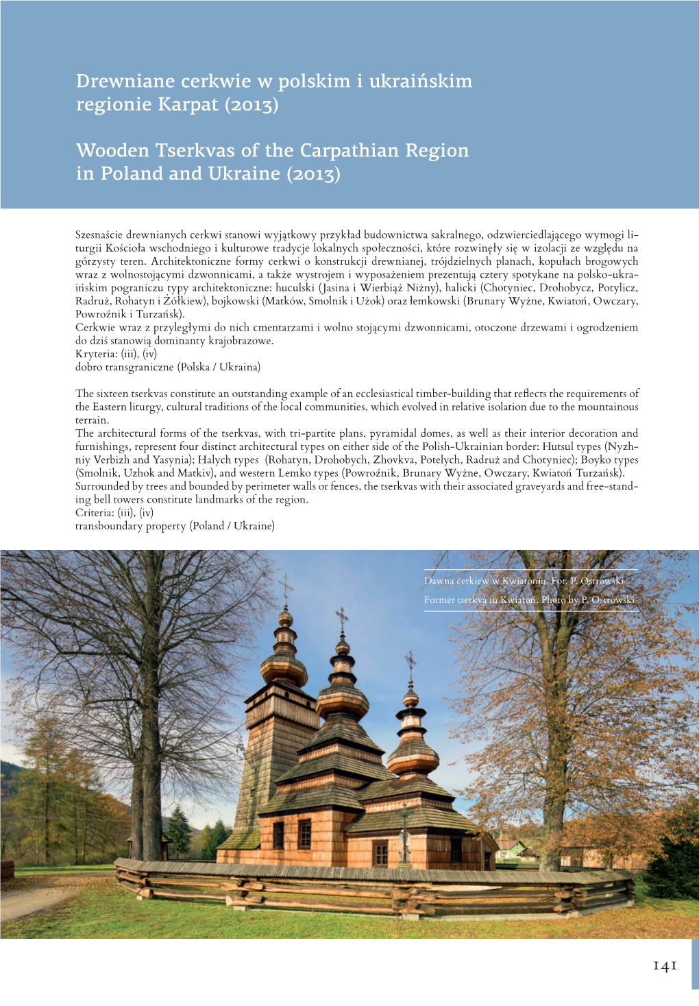 Wooden Tserkvas of the Carpathian Region in Poland and Ukraine (2013)