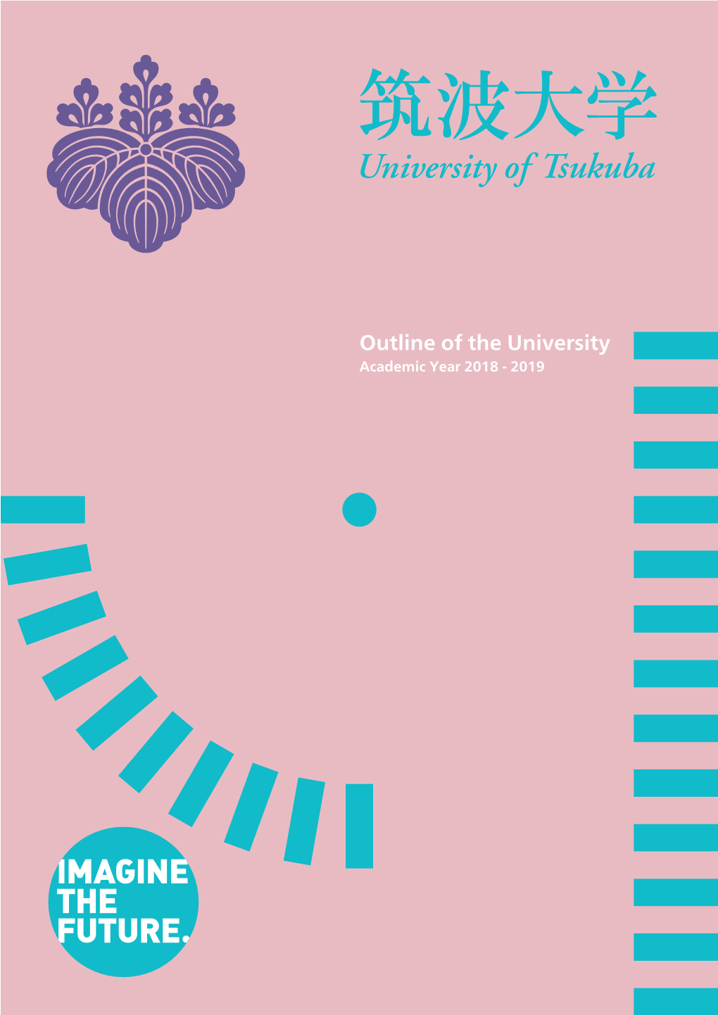 2018-2019 Outline of the University of Tsukuba