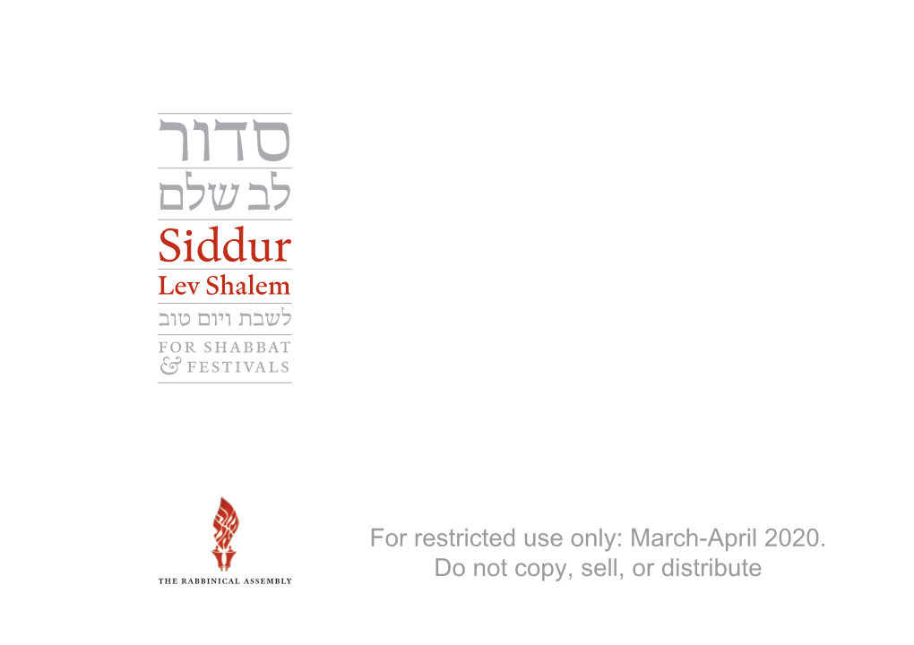 לב שלם Siddur Lev Shalem לשבת ויום טוב for Shabbat & FESTIVALS