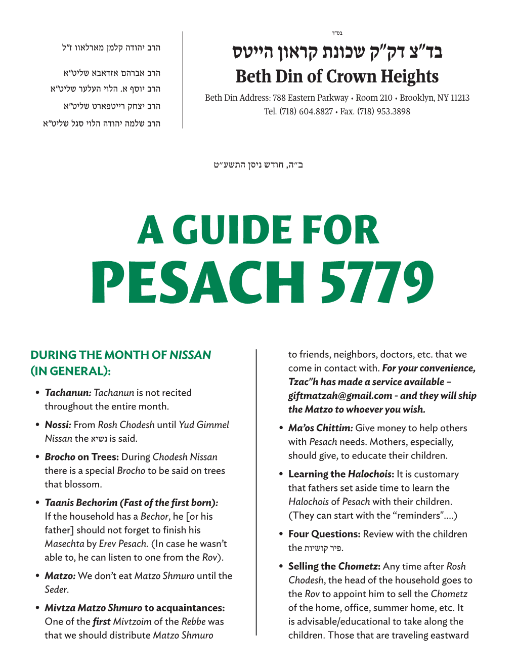 A Guide for Pesach 5779