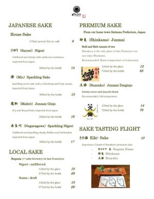 Local Sake Japanese Sake Premium Sake Sake Tasting