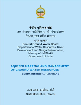 Godda District, Jharkhand