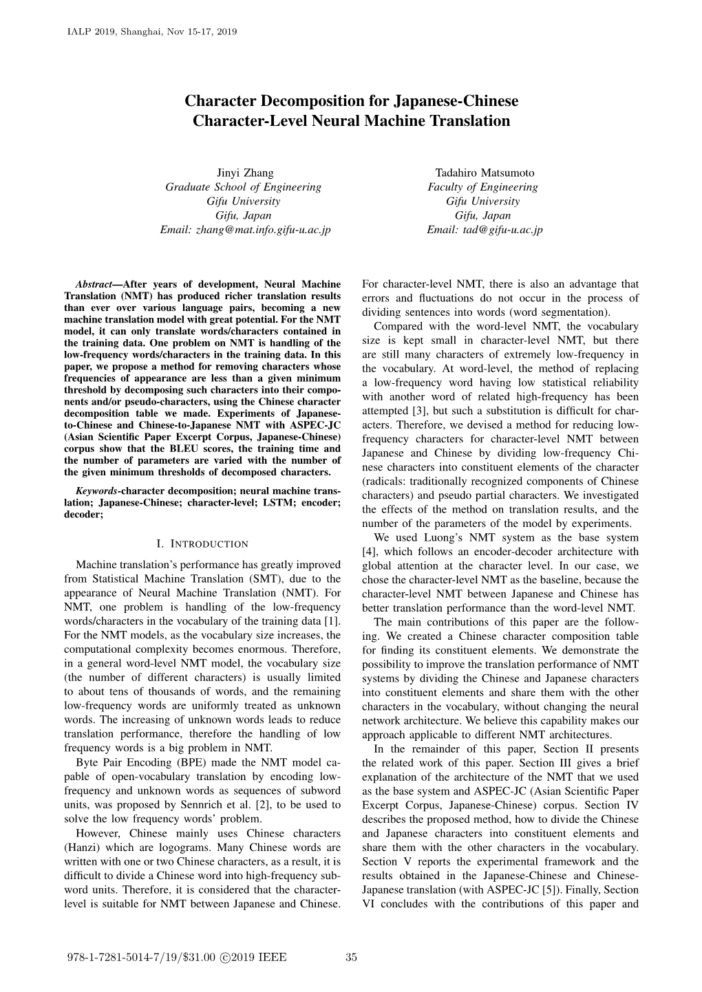 Character Decomposition for Japanese-Chinese Character-Level Neural Machine Translation