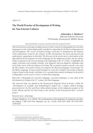 The World Practice of Development of Writing for Non-Literate Cultures