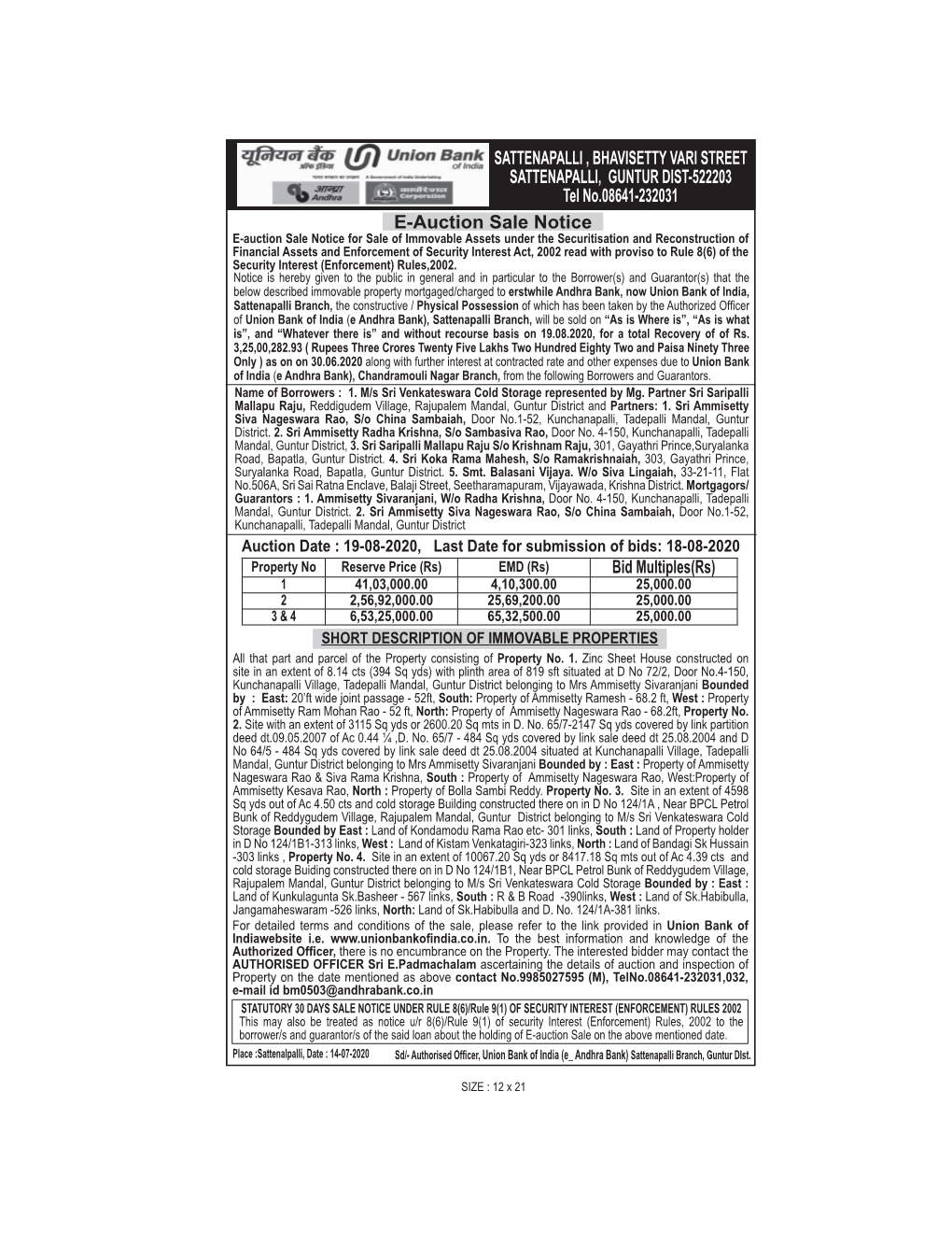E-Auction Sale Notice SATTENAPALLI , BHAVISETTY