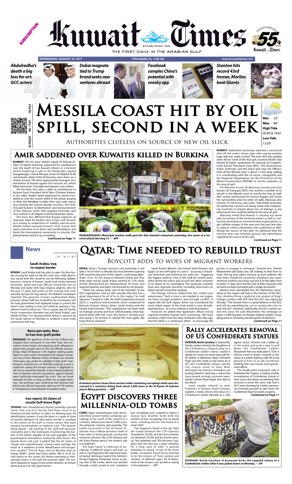 Messila Coast Hit by Oil Spill, Second in a Week