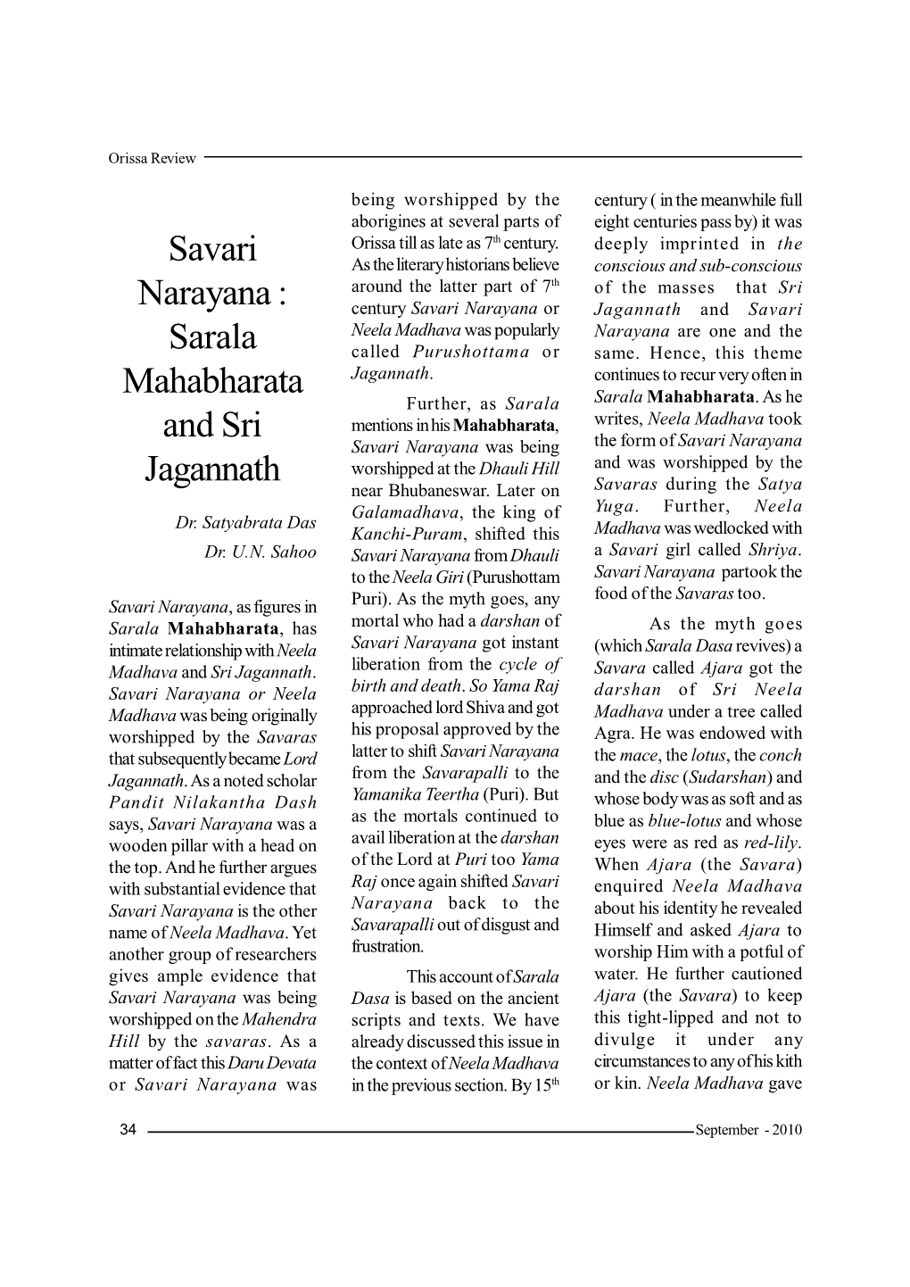 Savari Narayana : Sarala Mahabharata and Sri Jagannath