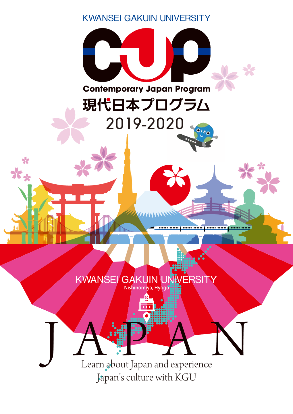 Contemporary Japan Program 2019-2020 Brochure (Revised).Pdf