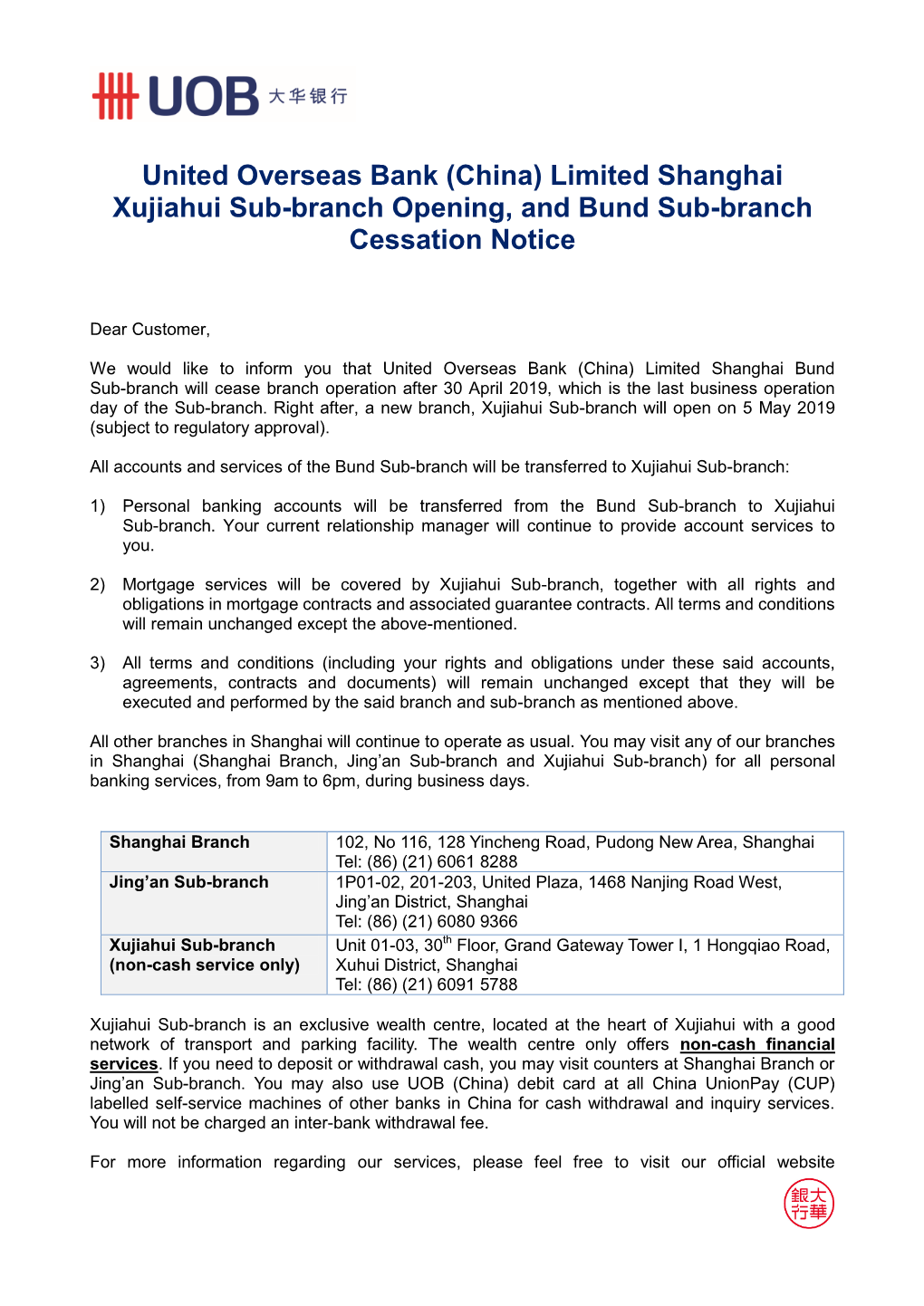 United Overseas Bank (China) Limited Shanghai Xujiahui Sub-Branch Opening, and Bund Sub-Branch Cessation Notice