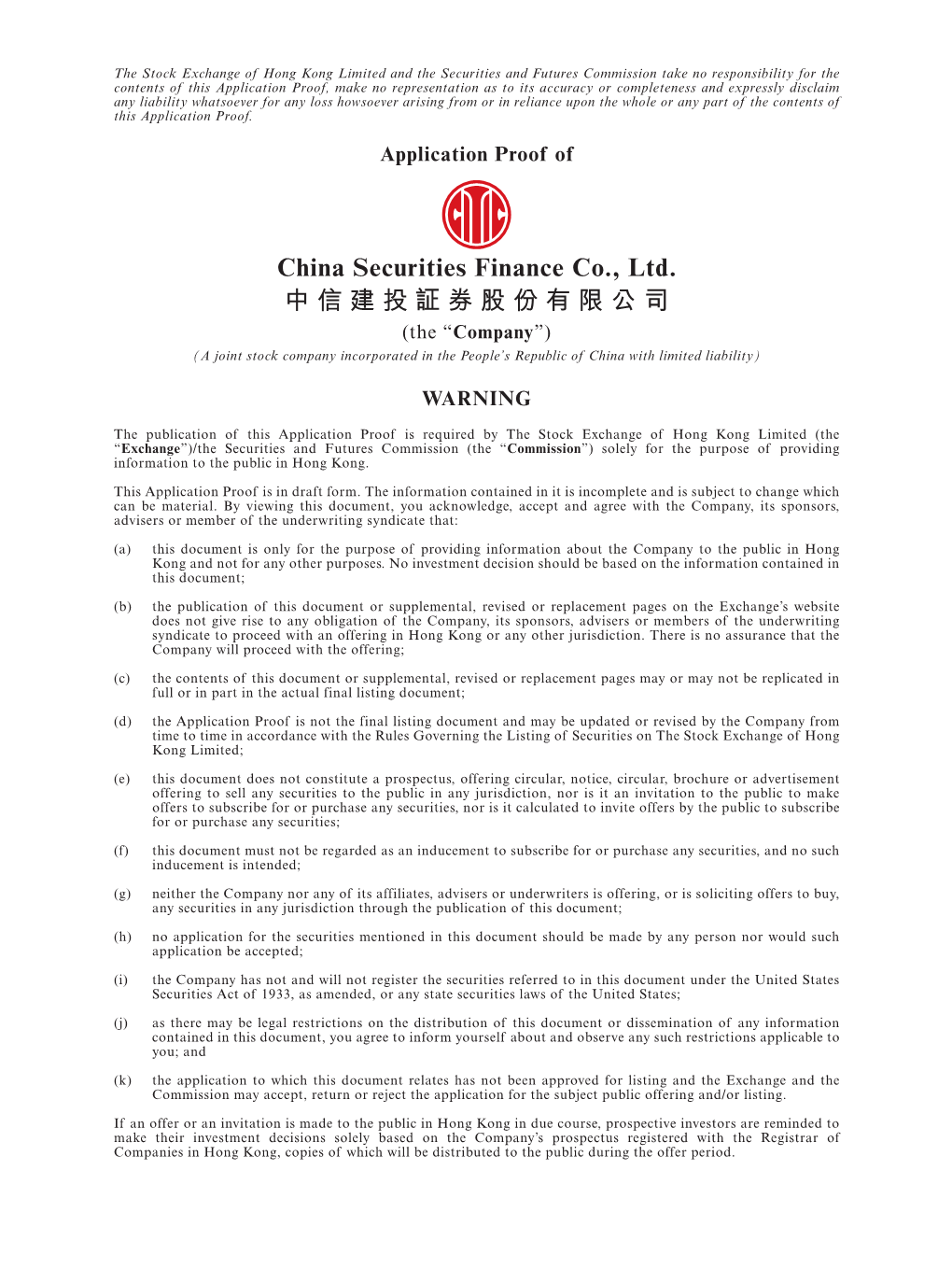China Securities Finance Co., Ltd. 中信建投証券股份有限公司 (The “Company”) (A Joint Stock Company Incorporated in the People’S Republic of China with Limited Liability)
