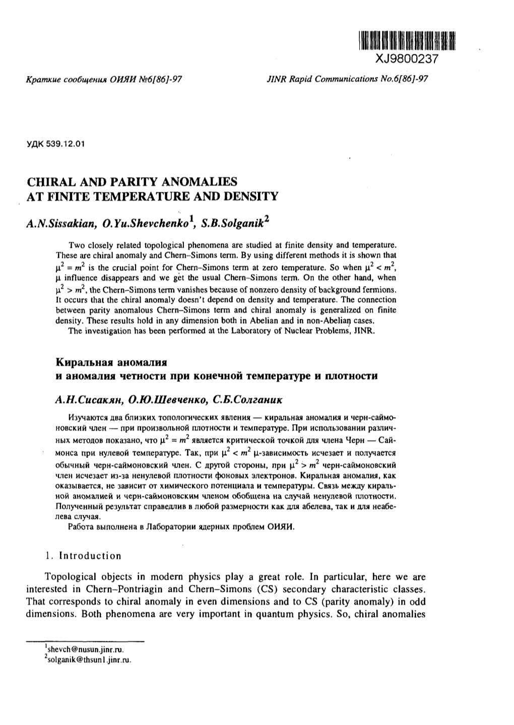 Chiral and Parity Anomalies at Finite Temperature and Density