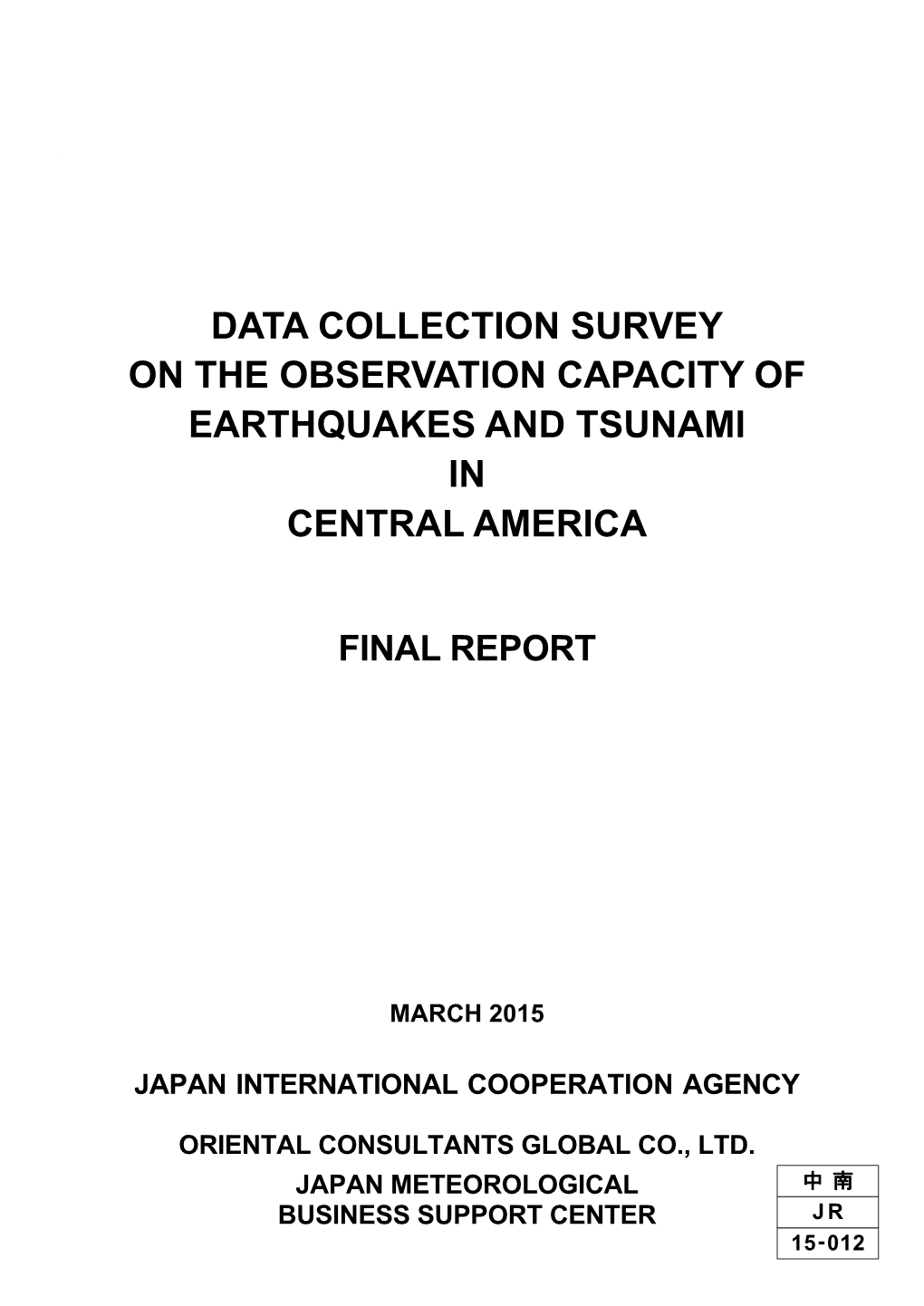 Data Collection Survey on the Observation Capacity of Earthquakes and Tsunami in Central America