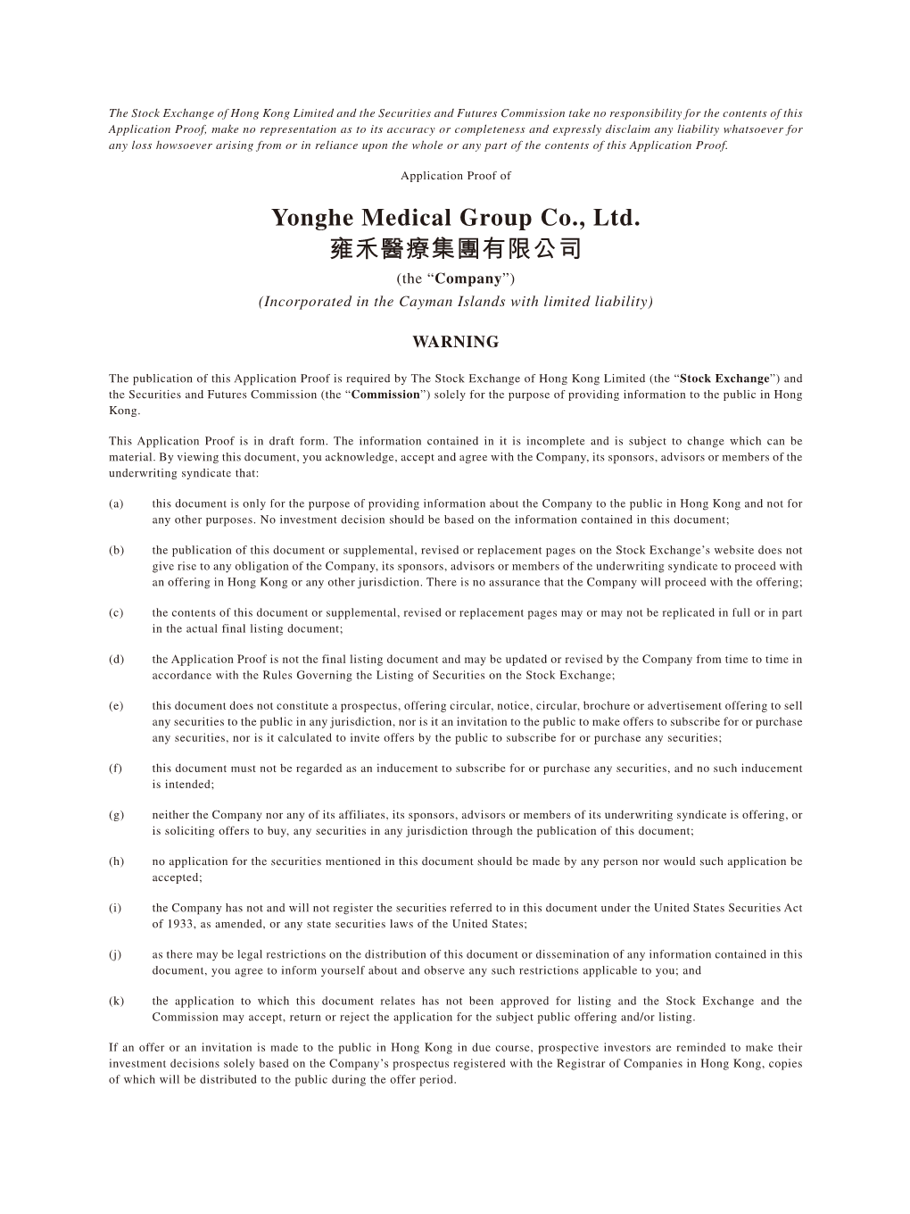 Yonghe Medical Group Co., Ltd. 雍禾醫療集團有限公司 (The “Company”) (Incorporated in the Cayman Islands with Limited Liability)