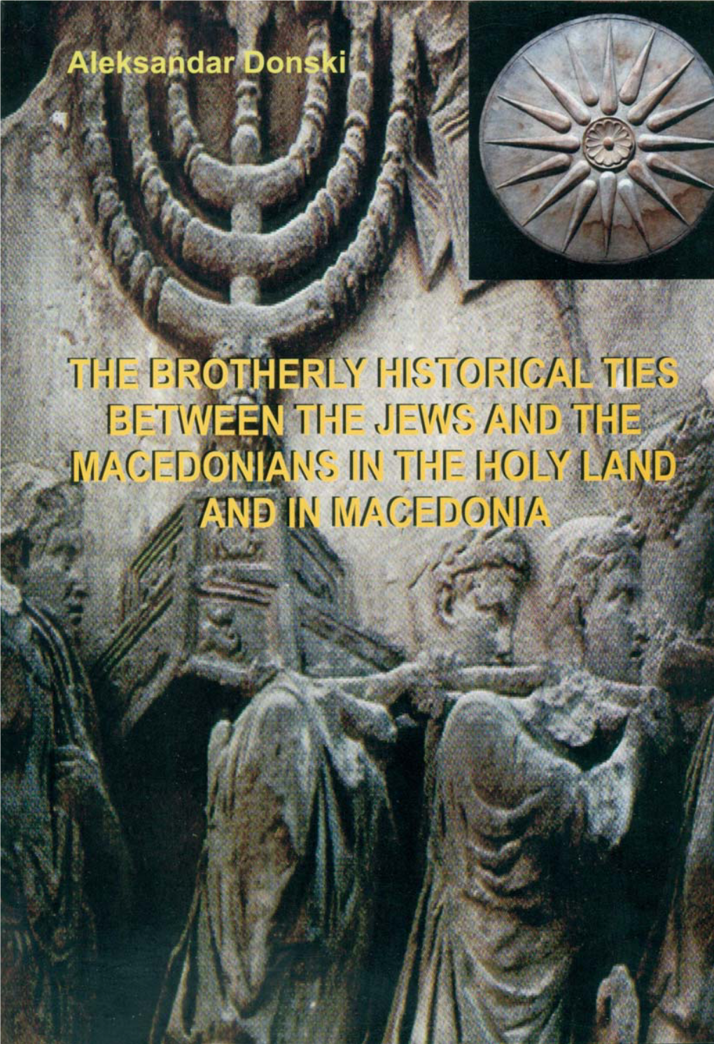 The Brotherly Historical Ties Between the Jews and the Macedonians in the Holy Land and Macedonia