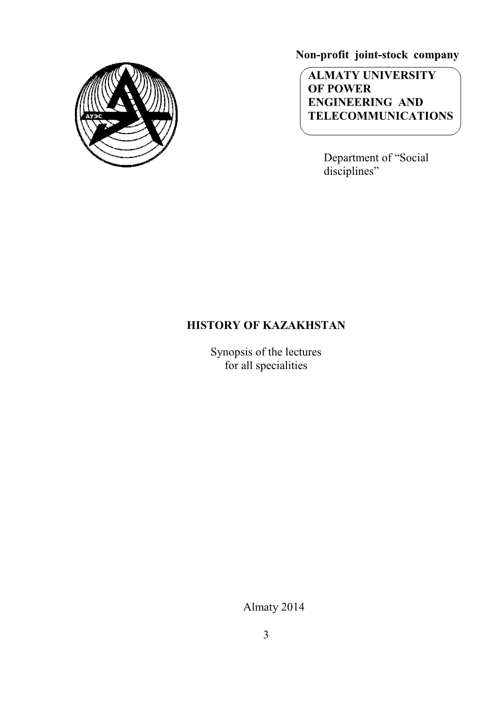 3 Non-Profit Joint-Stock Company HISTORY of KAZAKHSTAN