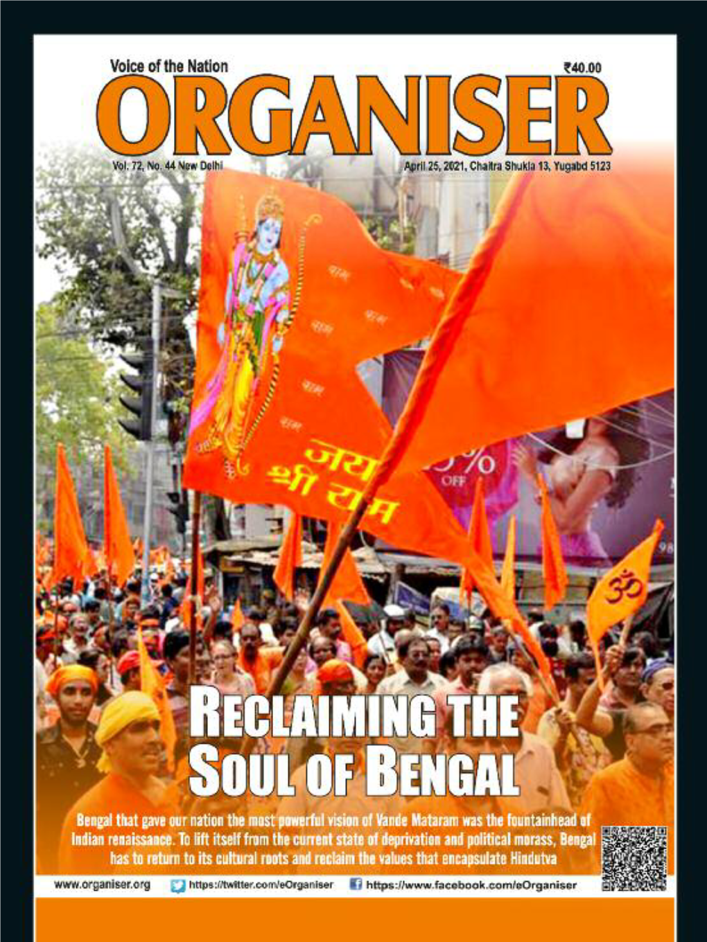 Organiser-April-25-2021-1.Pdf