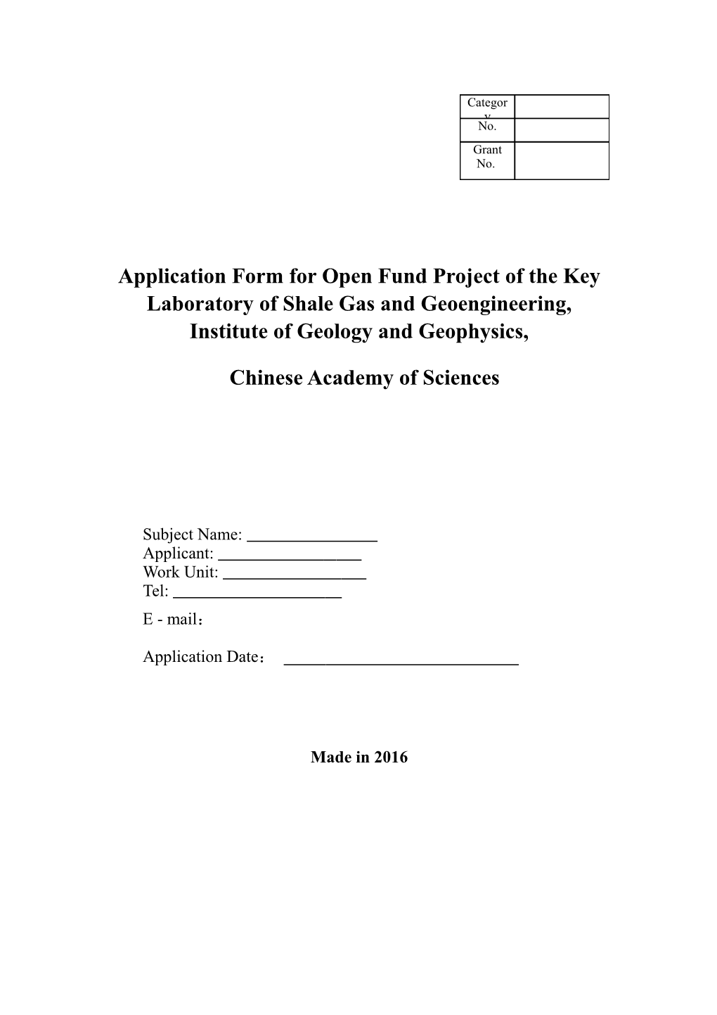 Application Form for Open Fund Project of the Key Laboratory of Shale Gas and Geoengineering