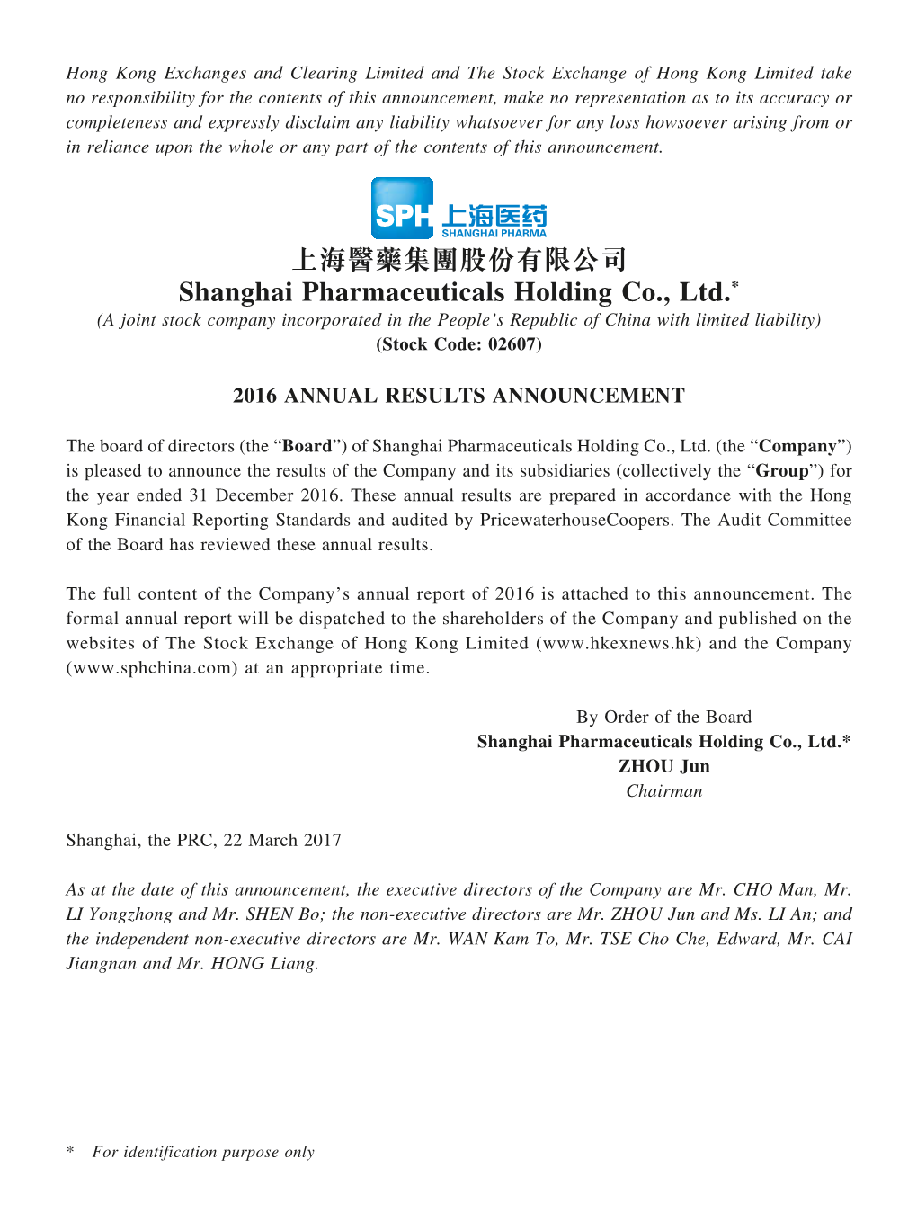 上海醫藥集團股份有限公司 Shanghai Pharmaceuticals Holding Co., Ltd.*