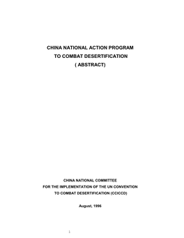 China National Action Program to Combat Desertification ( Abstract)