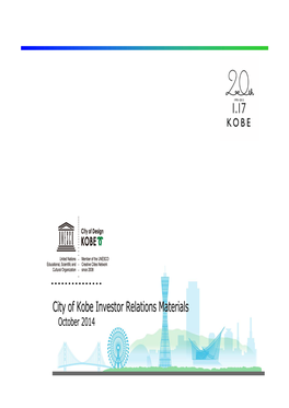 City of Kobe Investor Relations Materials October 2014