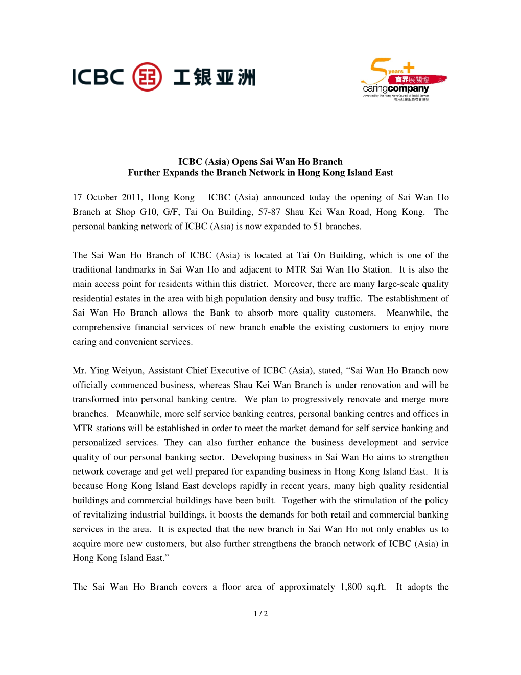 ICBC (Asia) Opens Sai Wan Ho Branch Further Expands the Branch Network in Hong Kong Island East