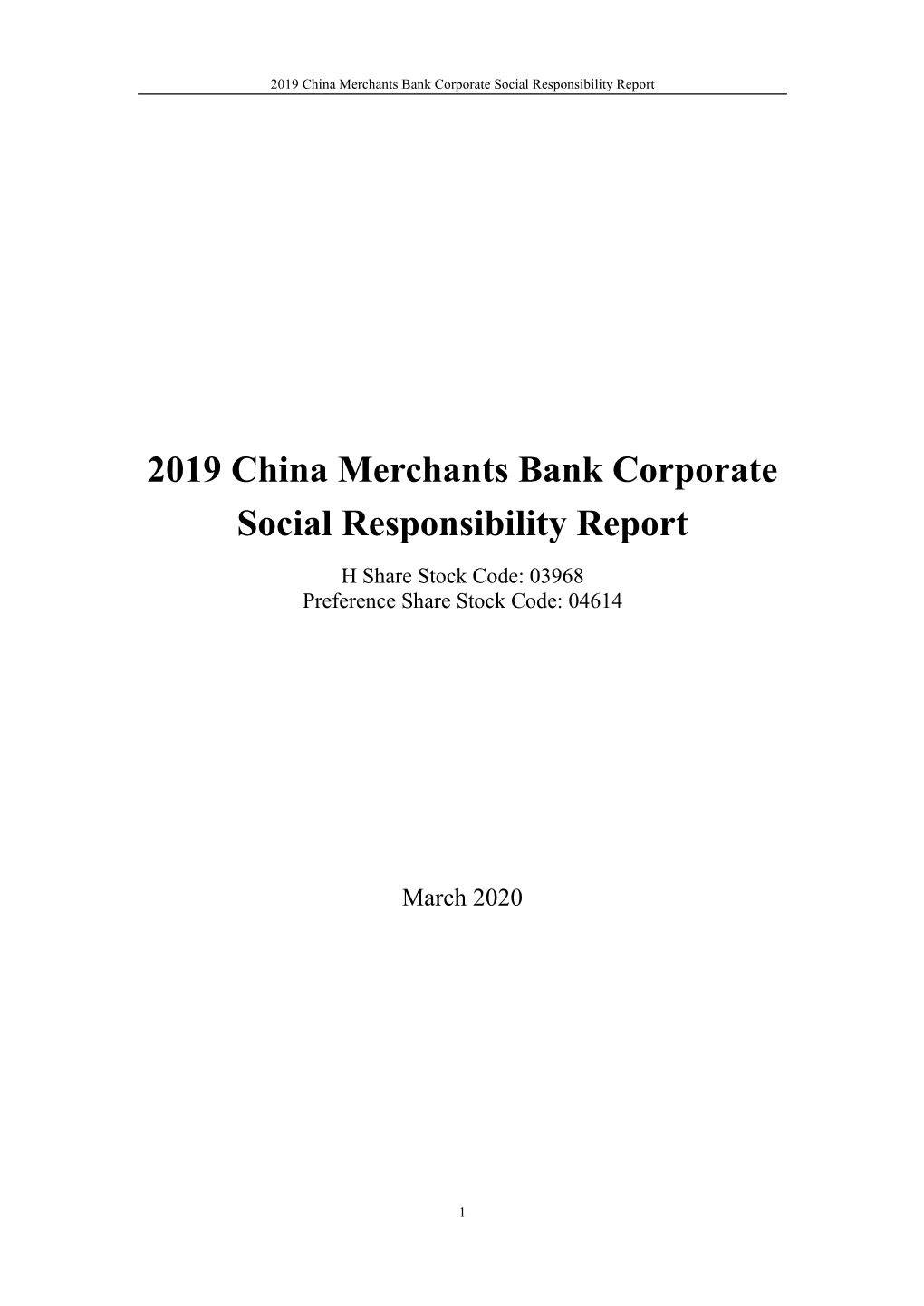 2019 China Merchants Bank Corporate Social Responsibility Report