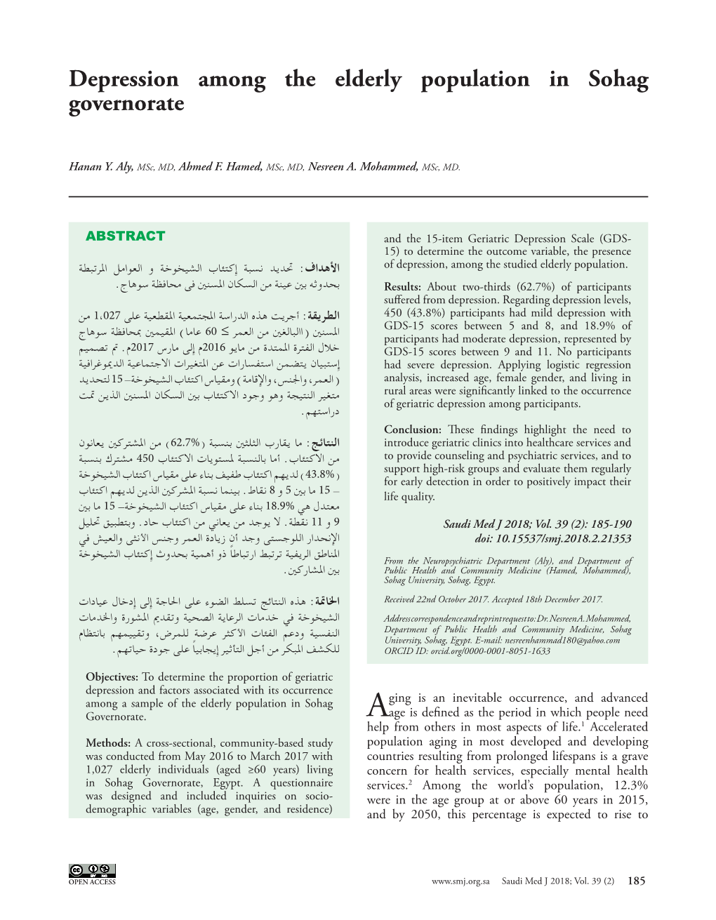 Depression Among the Elderly Population in Sohag Governorate