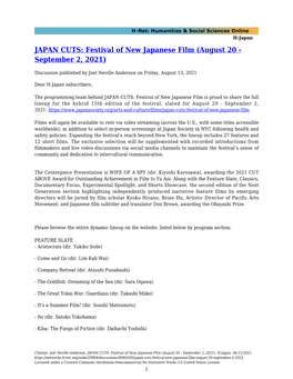 JAPAN CUTS: Festival of New Japanese Film (August 20 - September 2, 2021)