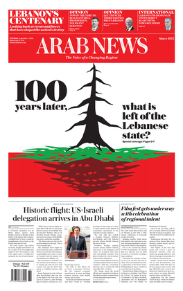 Greater Lebanon Centenary