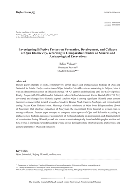 Investigating Effective Factors on Formation, Development, And