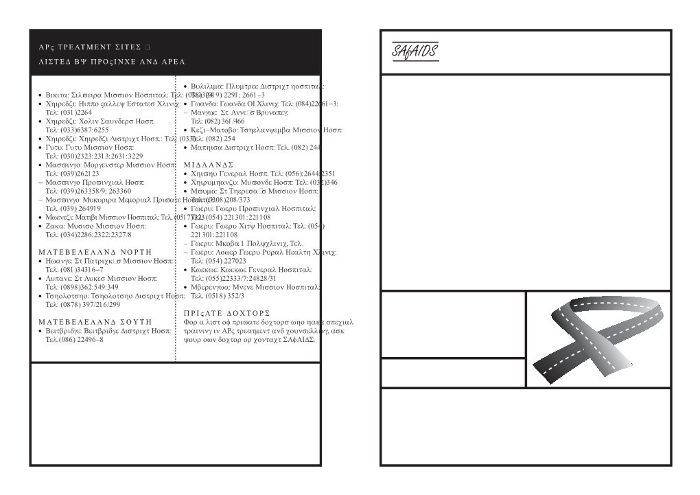 An Hiv/Aids Treatment Roadmap for Zimbabwe