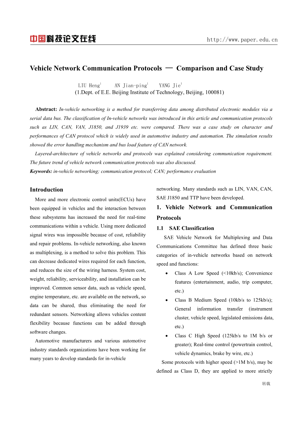 Vehicle Network Communication Protocols — Comparison and Case Study