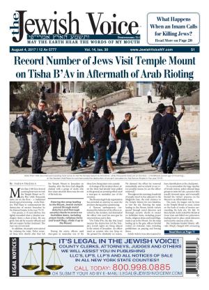 Record Number of Jews Visit Temple Mount on Tisha B'av In
