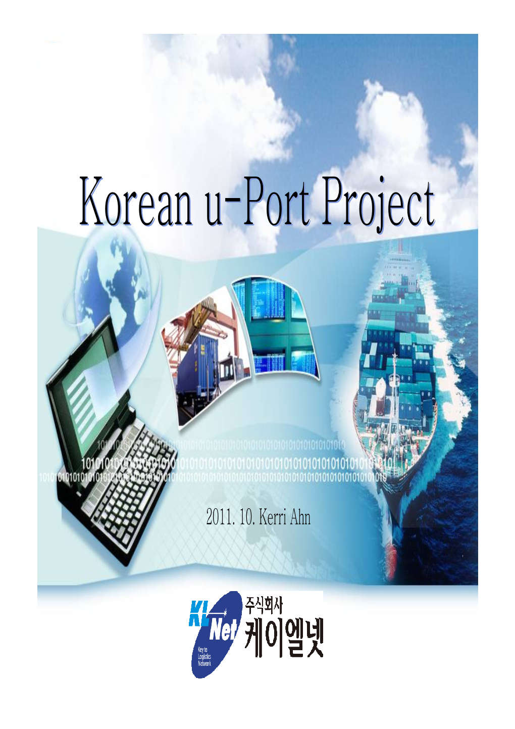 Korean U-Port Project